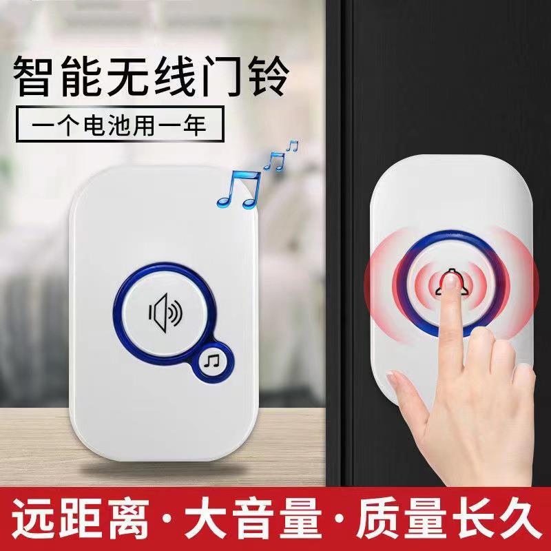 Wireless Alarm Guest Welcome C - đánh giá và giá Home Security Bell