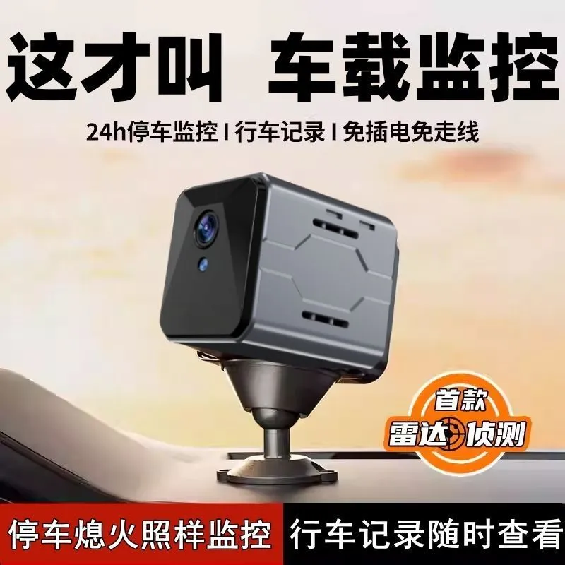 Wireless Car Camera Sentinel M - đánh giá và giá Home Security With Monitoring